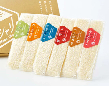【華シャリ】お試しセットの6種のブランド米